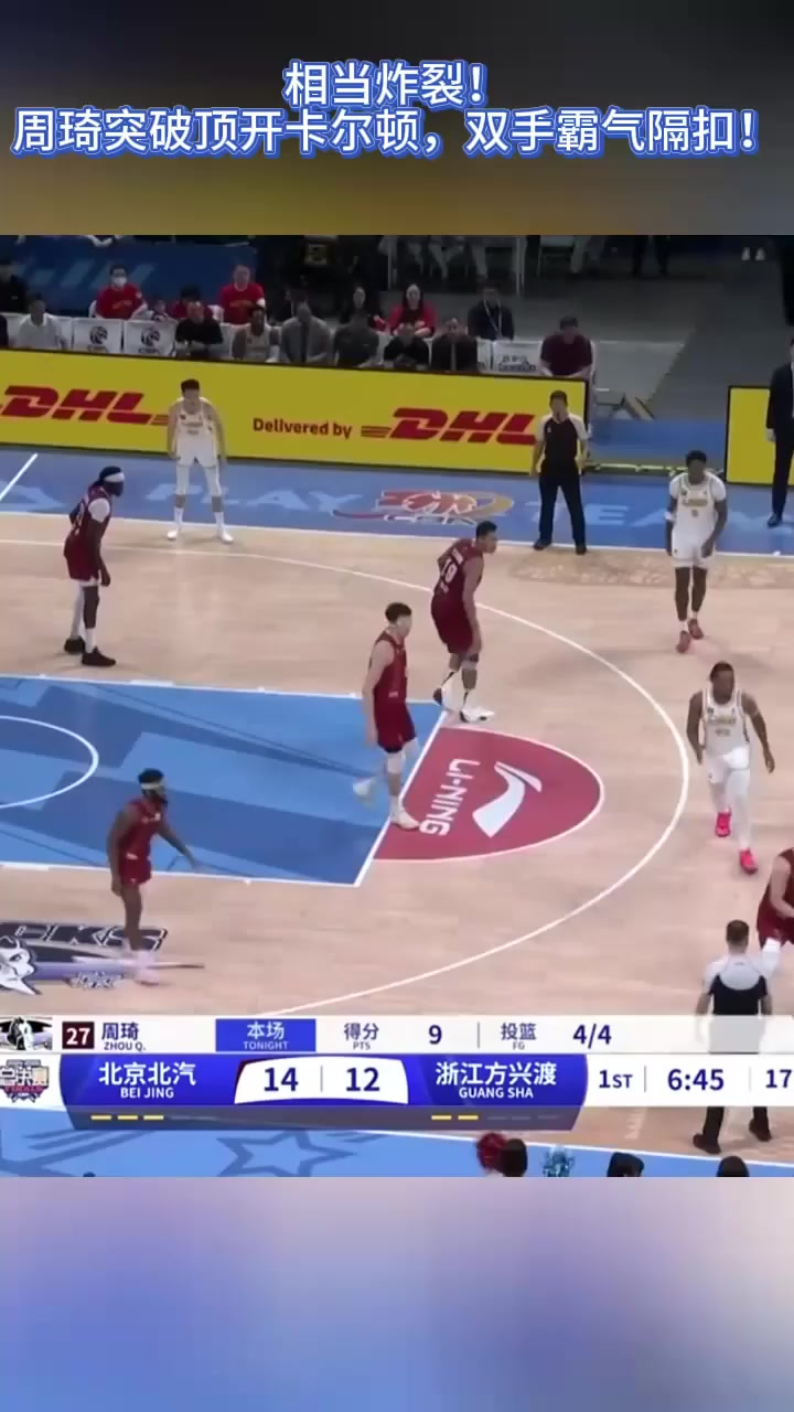 爱游戏体育-凯尔特人全队庆祝总决赛