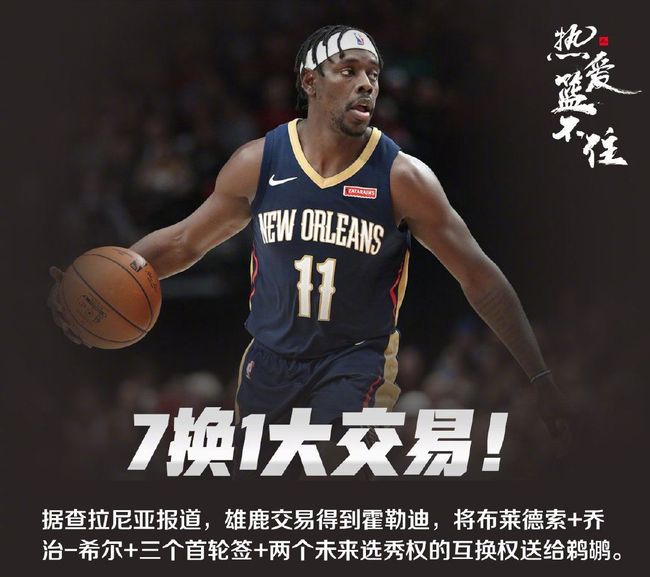 转会期托特纳姆调整名单以备CBA季后赛里程碑夜新奥尔良鹈鹕扳平良机，连对手都承认：巴塞罗那今晚遗憾出局